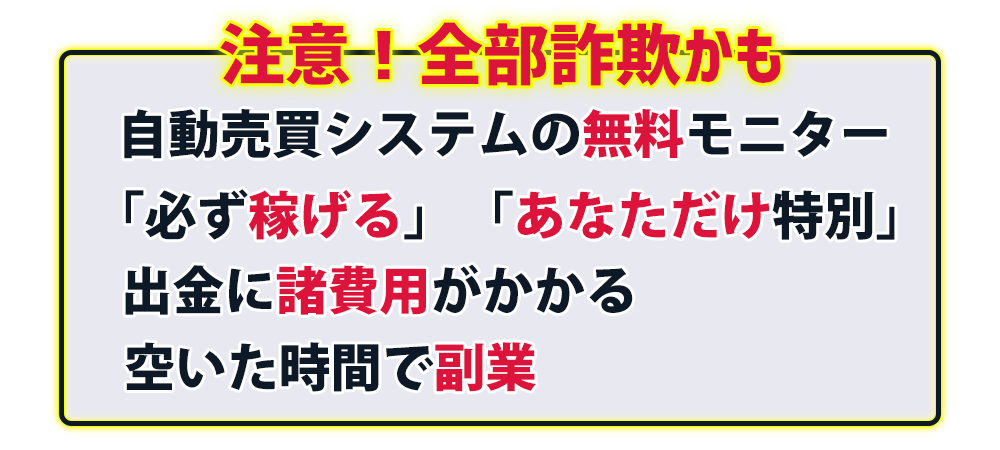 仮想通貨詐欺をスピード解決!トランザクション調査会社ランキング